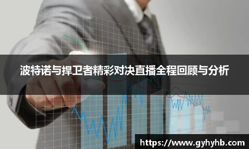 乐天堂体育官网
