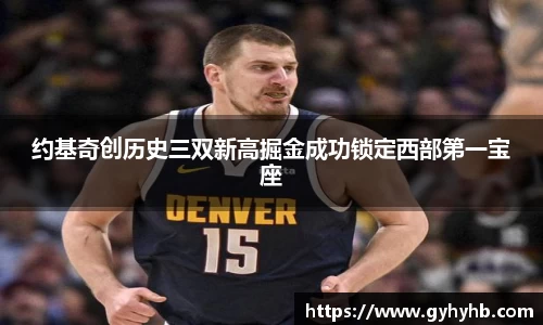 乐天堂体育官网