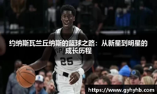 乐天堂F88天使