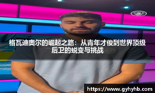 乐天堂f88官方网站