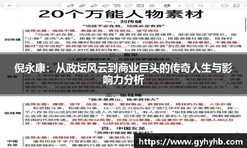 乐天堂f88官方网站
