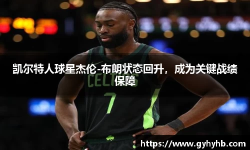 乐天堂体育官网