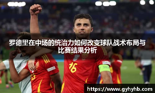 乐天堂体育官网