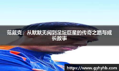 乐天堂f88官方网站
