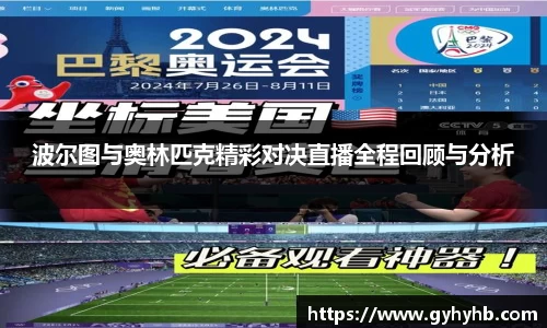F88乐天堂官网