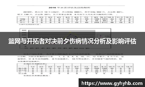 F88乐天堂官网