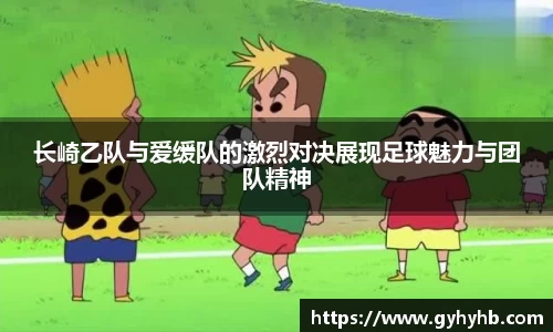 乐天堂体育官网