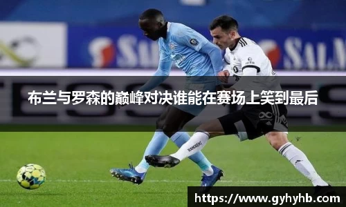 乐天堂体育官网