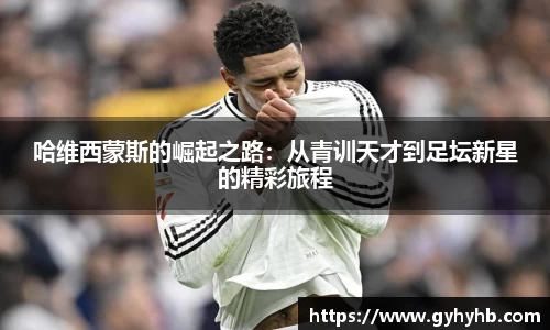 乐天堂体育官网