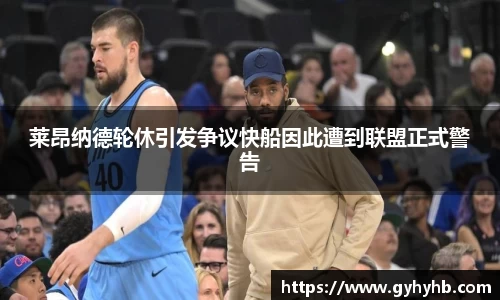 F88乐天堂官网