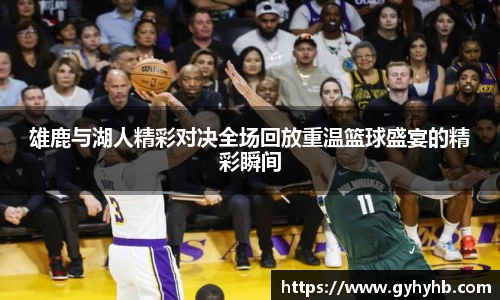 乐天堂体育官网