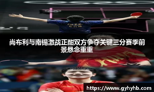 乐天堂体育官网
