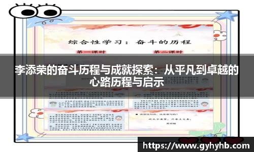 乐天堂体育官网