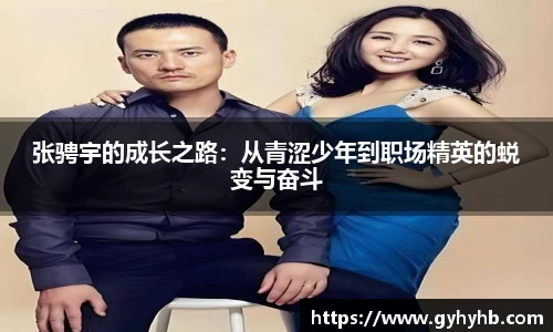 乐天堂体育官网