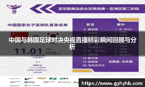 乐天堂体育官网